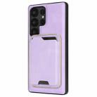 For Samsung Galaxy S23 Ultra 5G Kalebol Slim Magnetic Ring Card Bag Leather Phone Case(Purple) - 3