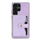 For Samsung Galaxy S23 Ultra 5G Kalebol Magnetic Button Card Bag MagSafe Ring Leather Phone Case(Purple) - 2