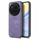 For vivo X200 Ultra Vintage Leather PC Back Cover Phone Case(Purple) - 1