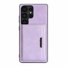 For Samsung Galaxy S25 Ultra 5G Kalebol Strong Magnetic MagSafe Tri-Fold Wallet Leather Phone Case(Purple) - 2
