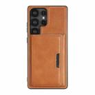 For Samsung Galaxy S22 Ultra 5G Kalebol Strong Magnetic MagSafe Tri-Fold Wallet Leather Phone Case(Brown) - 2