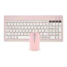 2858+030 Rechargeable Wireless Bluetooth Keyboard Silent Mouse Set with 800/1200/1600 DPI(Pink) - 1