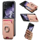 For Xiaomi Mix Flip Twill Fabric Card Bag Ring Magnetic Back Phone Case(Pink) - 1