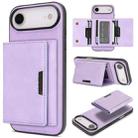 For iPhone 17 Air Kalebol Strong Magnetic MagSafe Tri-Fold Wallet Leather Phone Case(Purple) - 1