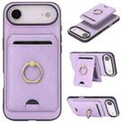 For iPhone 17 Air Kalebol Strong MagSafe Ring Magnetic Card Bag Holder Leather Phone Case(Purple) - 1