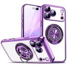 For iPhone 17 Pro Max Colorful 360 Invisible Ring MagSafe Phone Case(Purple) - 1