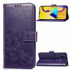For Galaxy M30   Four-leaf Clasp Embossed Buckle Mobile Phone Protection Leather Case with Lanyard & Card Slot & Wallet & Bracket Function(Purple) - 1