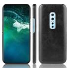 For Vivo V17 Pro Shockproof Litchi Texture PC + PU Case(Black) - 1