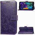 For LG K30 2019   Four-leaf Clasp Embossed Buckle Mobile Phone Protection Leather Case with Lanyard & Card Slot & Wallet & Bracket Function(Purple) - 1