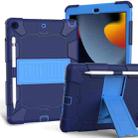 For iPad 10.2 Shockproof Two-Color Silicone Protection Case with Holder & Pen Slot(Dark Blue+Blue) - 1