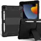 For iPad 10.2 Shockproof Two-Color Silicone Protection Case with Holder & Pen Slot(Black) - 1