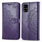 For Galaxy A51 Halfway Mandala Embossing Pattern Horizontal Flip Leather Case with Holder & Card Slots & Wallet & Lanyard(Purple) - 1