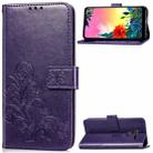 For LG K50S Four-leaf Clasp Embossed Buckle Mobile Phone Protection Leather Case with Lanyard & Card Slot & Wallet & Bracket Function(Purple) - 1