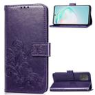 For Galaxy A71 Four-leaf Clasp Embossed Buckle Mobile Phone Protection Leather Case with Lanyard & Card Slot & Wallet & Bracket Function(Purple) - 1