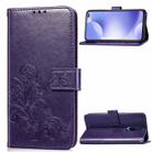 For Xiaomi Redmi K30  Four-leaf Clasp Embossed Buckle Mobile Phone Protection Leather Case with Lanyard & Card Slot & Wallet & Bracket Function(Purple) - 1