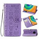 For Huawei Mate 30 Pro Cute Cat and Dog Embossed Horizontal Flip PU Leather Case with Holder / Card Slot / Wallet / Lanyard(Purple) - 1