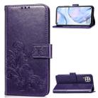 For Huawei P40 Lite / Nova 6 SE / Nova 7i Four-leaf Clasp Embossed Buckle PU Leather Case with Lanyard & Card Slot & Wallet & Holder(Purple) - 1