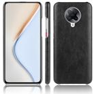 For Xiaomi Redmi K30 Pro Shockproof Litchi Texture PC + PU Case(Black) - 1