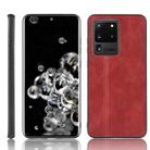 For Galaxy S20 Ultra Shockproof Sewing Cow Pattern Skin PC + PU + TPU Case(Red) - 1