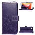 For iPhone SE 2022 / SE 2020 Four-leaf Clasp Embossed Buckle Mobile Phone Protection Leather Case with Lanyard & Card Slot & Wallet & Bracket Function(Purple) - 1