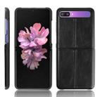 For Galaxy Z Flip Shockproof Sewing Cow Pattern Skin PC + PU + TPU Case(Black) - 1