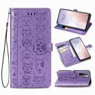 For Huawei Nova 7SE/P40 Lite 5G Cute Cat and Dog Embossed Horizontal Flip Leather Case with Bracket / Card Slot / Wallet / Lanyard(Purple) - 1