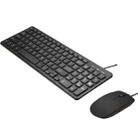 MLD-568 Office Gaming Wire Mouse Keyboard Set, Cable Length: 1.25m(Black) - 1