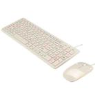 MLD-568 Office Gaming Wire Mouse Keyboard Set, Cable Length: 1.25m(White) - 1