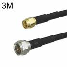 SMA Male To F TV Male RG58 Coaxial Adapter Cable, Cable Length:3m - 1