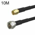 SMA Male To F TV Male RG58 Coaxial Adapter Cable, Cable Length:10m - 1