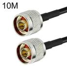N Male To N Male RG58 Coaxial Adapter Cable, Cable Length:10m - 1
