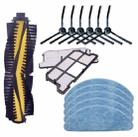 For ILIFE V7/V7S/V7S Pro Sweeper Accessories Filter Roll Brush Side Brush Mop Set - 1