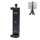 Xiletu Xj15 Live Broadcast Desktop Full Metal Tripod Mount Tablet Pc Phone Clamp With 1/4 Inch Screw Holes & Cold Shoe Base(Black) - 1