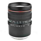 Lightdow 85mm F1.8 Fixed Focus Portrait Macro Manual Focus Camera Lens for Sony Cameras - 3