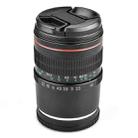 Lightdow 85mm F1.8 Fixed Focus Portrait Macro Manual Focus Camera Lens for Sony Cameras - 7