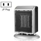 Mini Heater With Two-Stage Adjustable Desktop Heater, Plug Type:JP Plug(Silver) - 1