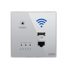 86 Type Through Wall AP Panel 300M Hotel Wall Relay Intelligent Wireless Socket Router With USB(Gray) - 1