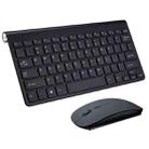 USB External Notebook Desktop Computer Universal Mini Wireless Keyboard Mouse, Style:Keyboard and Mouse Set(Black) - 1