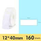 2 PCS Supermarket Goods Sticker Price Tag Paper Self-Adhesive Thermal Label Paper for NIIMBOT D11, Size: White 12x40mm 160 Sheets - 1