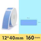 2 PCS Supermarket Goods Sticker Price Tag Paper Self-Adhesive Thermal Label Paper for NIIMBOT D11, Size: Lake Blue 12x40mm 160 Sheets - 1