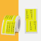 Network Cable Knife Type T-Type Double-Row Cable Thermal Paper Label Printing Paper For NIIMBOT B3(Yellow) - 1