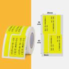 Network Cable Knife Type T-Type Double-Row Cable Thermal Paper Label Printing Paper For NIIMBOT B3(Yellow) - 2