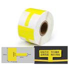 Printing Paper Cable Label For NIIMBOT B50 Labeling Machine(02T-Yellow) - 2