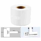 Printing Paper Cable Label For NIIMBOT B50 Labeling Machine(03T-White) - 2