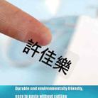 Thermal Label Paper Cosmetic Sticker Bottled Name Sticker For NIIMBOT D11 Printer, Size: Transparent Sticker - 2