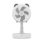 TM-520B Retractable Folding Fan Household Portable Desktop Floor Small Fan(White) - 1