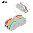 10pcs SPL-3 3 In 3 Out  Colorful Quick Line Terminal Multi-Function Dismantling Wire Connection Terminal - 1