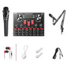 V8S Live Sound Card Set Microphone Anchor Mobile Phone Computer Recording Microphone, Specification: Cantilever Bracket - 1