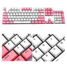 104-Keys Two-Color Mold Transparent PBT Keycap Mechanical Keyboard(White Pink) - 1