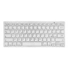 X5 Bluetooth 3.0 Wireless 78 Keys Foreign Language Small Language Keyboard(Italian) - 1